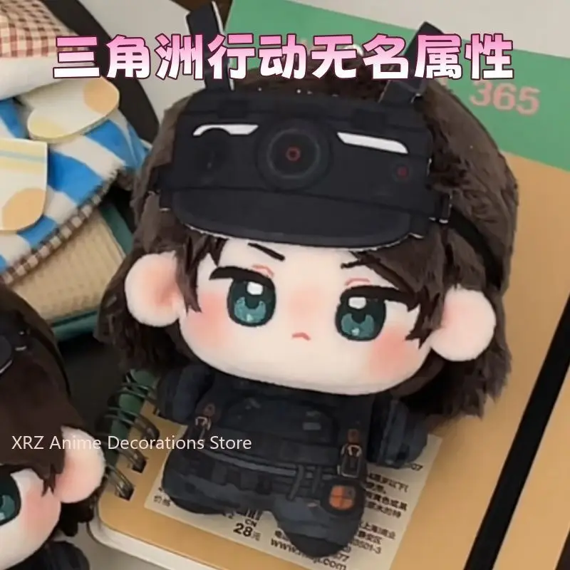 

10CM Anime Delta Force Elie·de·Montbel Cosplay Cotton Plushie Cute Plush knapsack Keychain Pendant Birthday Gift