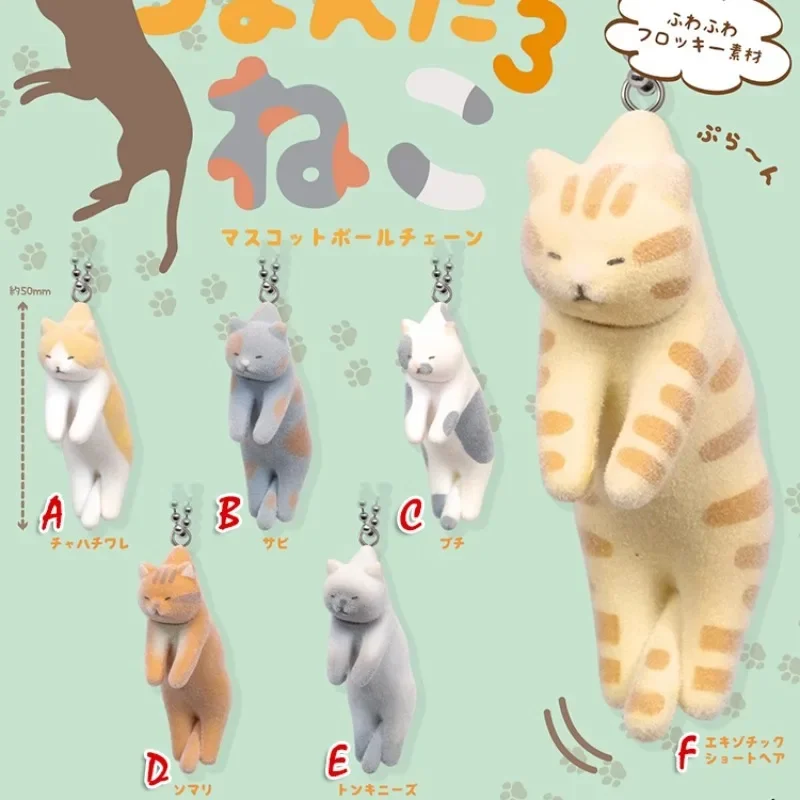 

Gashapon Gacha Capsule Toy Hangings Flockings Cat Small Animal Pendant Keychain