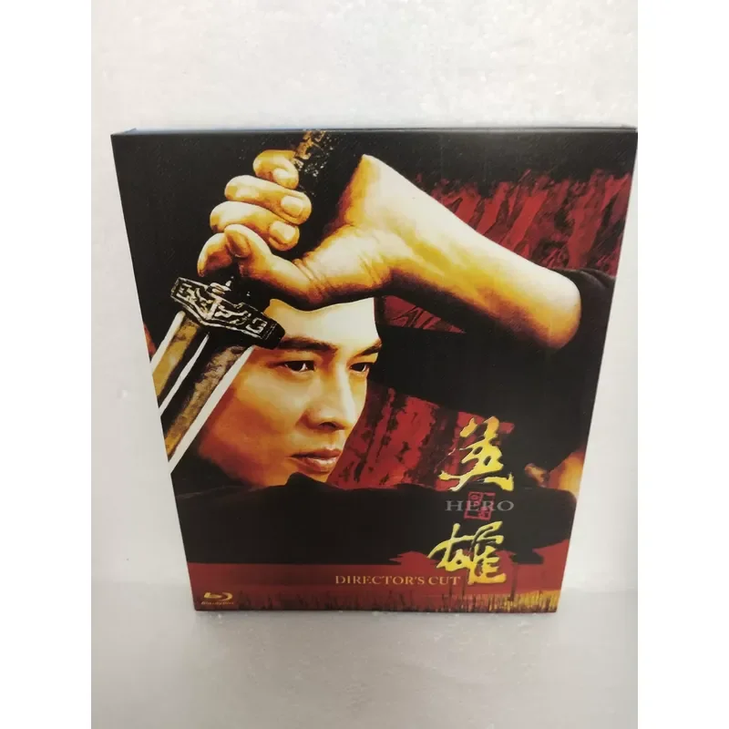Blu-ray Disc Hero Movie Brand New Sealed Box Unopened Original Packaging