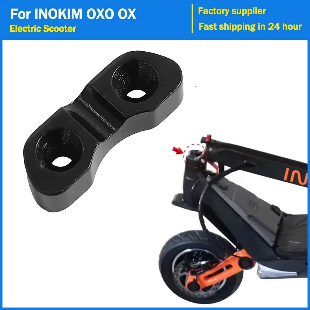 Electric Scooter Folding System Locking Block for INOKIM OXO OX Kickscooter Steering Shaft Locking Block Inserts Accessories