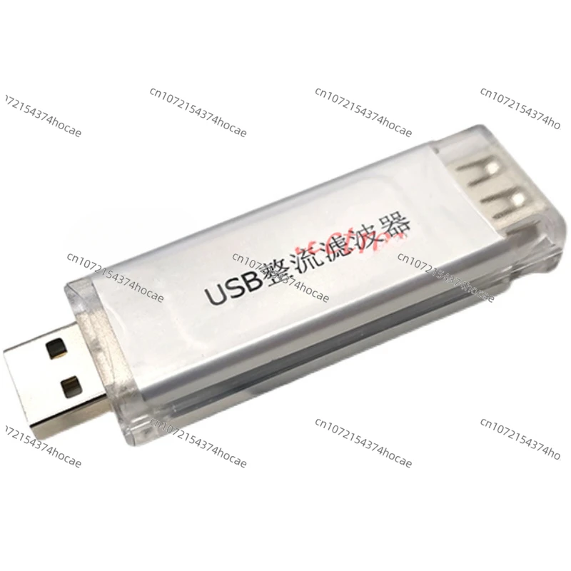 

usb power purification filter, noise reduction and noise elimination rectification Hifi decoding dac, suitable for USB 2.0/3.0