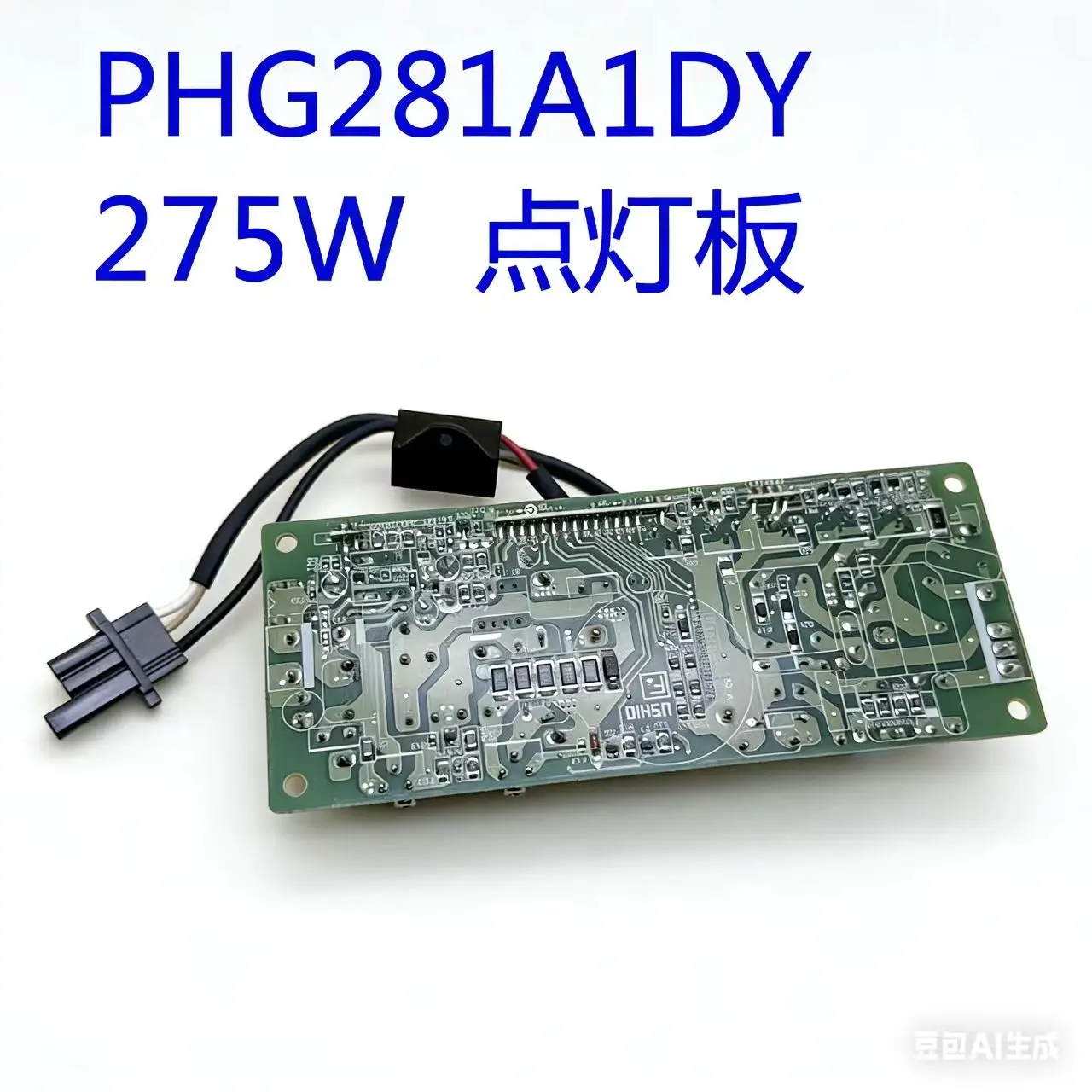 

Новая оригинальная ламповая плата PHG281A1DY для проекторов Epson EB-G5200W, G5300, G5350