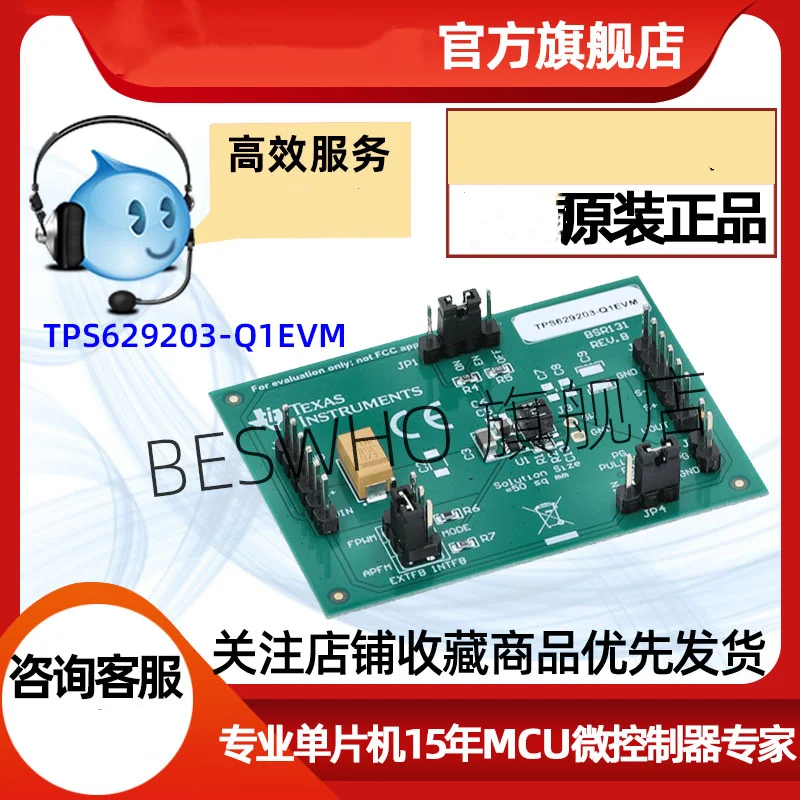 

TPS629203-Q1EVM TI Development Board Power Management IC Evaluation Module Evaluation TPS629203-Q1