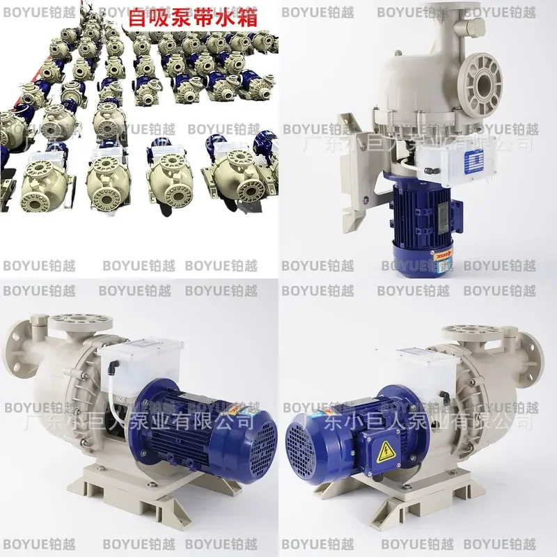PP Self Priming Pump with Tank High Temp Corrosion Resistant Industrial Liquid Transfer Efficient Chemical Water Handling