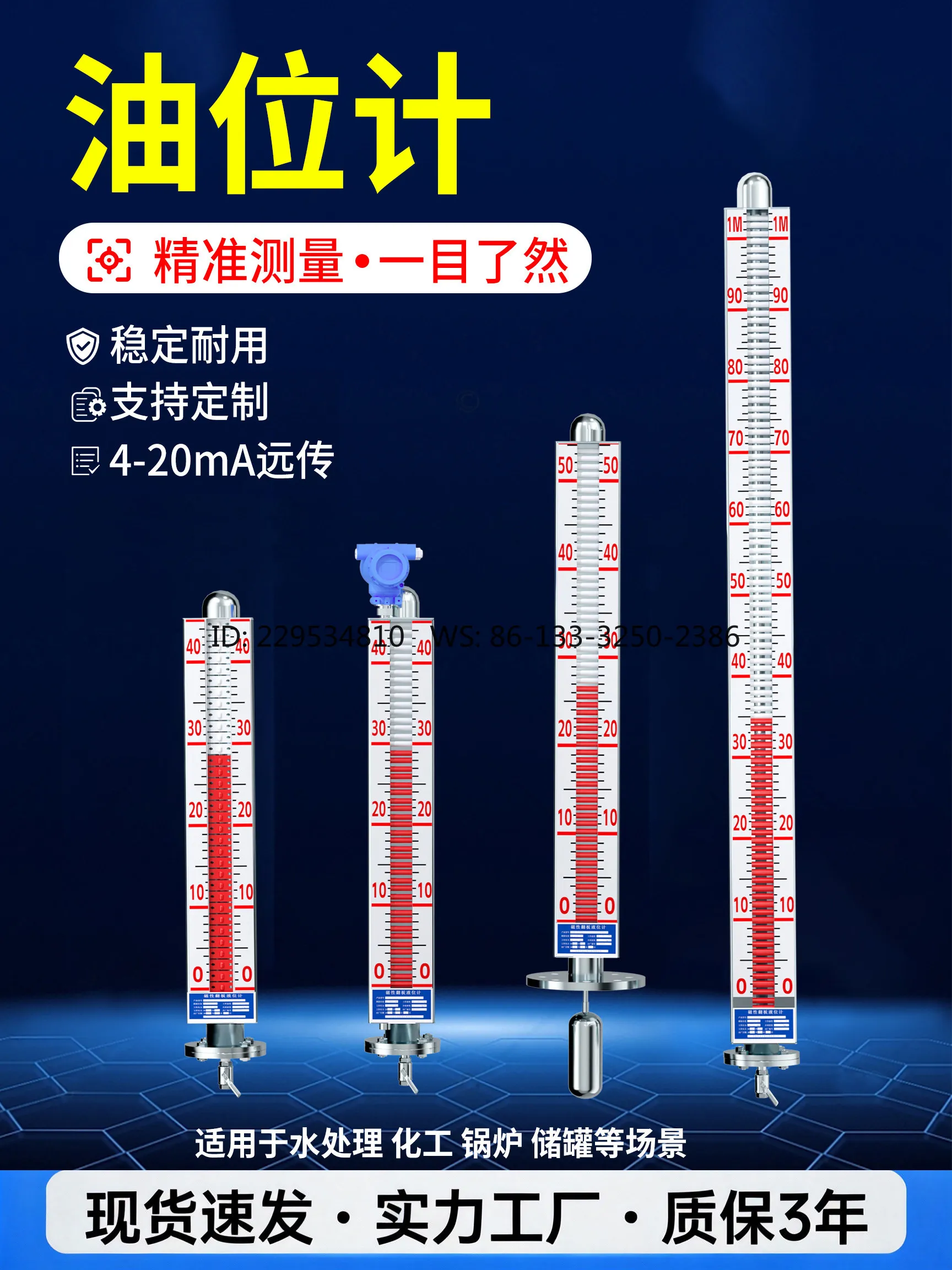 1pc Oil level gauge sensor Water tank Water level Magnetic flap Liquid level gauge Float ball Stainless steel