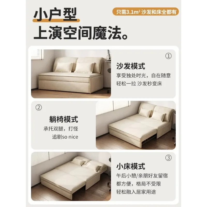 Sofa bed folding dual-purpose household small apartment multi-functional living room study technology cloth retractable sofa wit