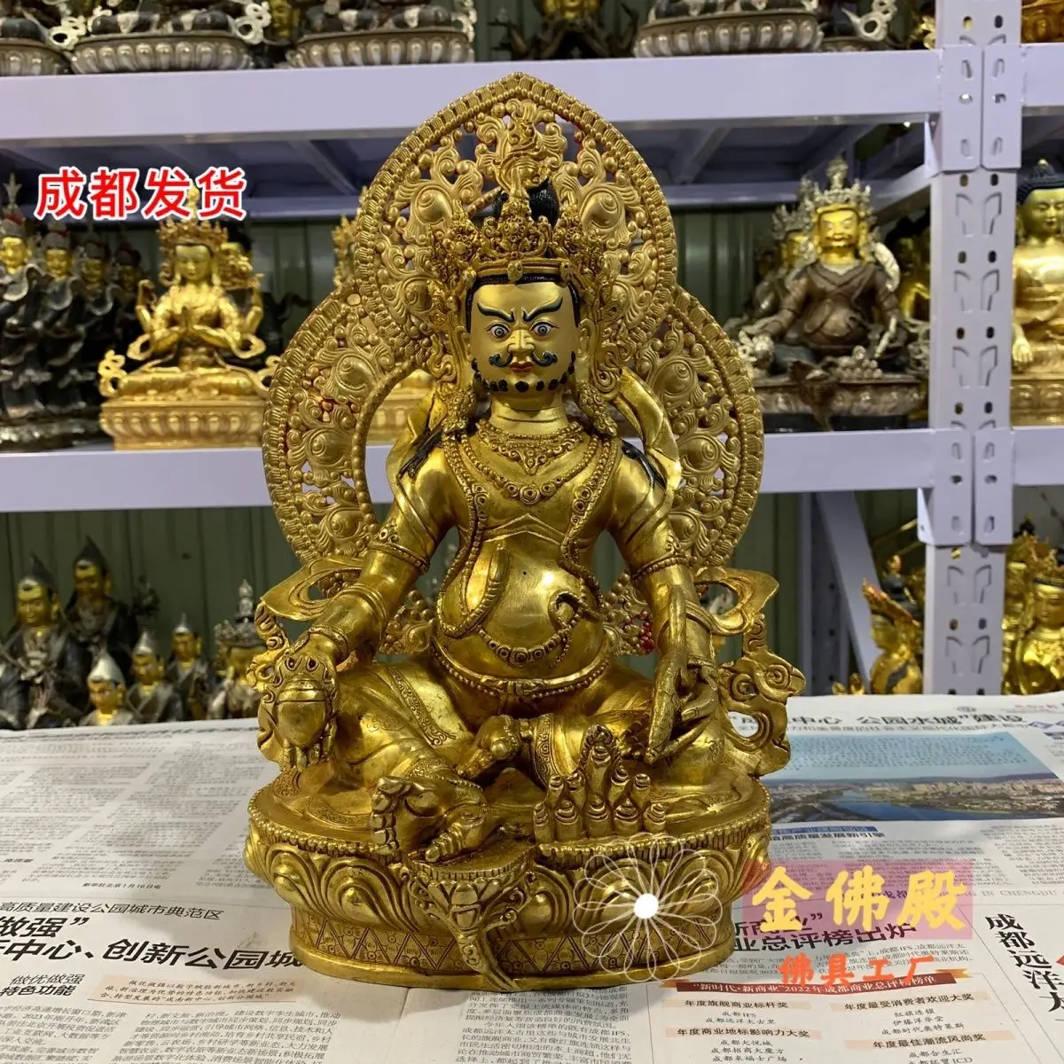 Yellow God of Wealth ten inches high with backlight pure copper gilt Buddha ornament factory store one foot high God of Wealth B