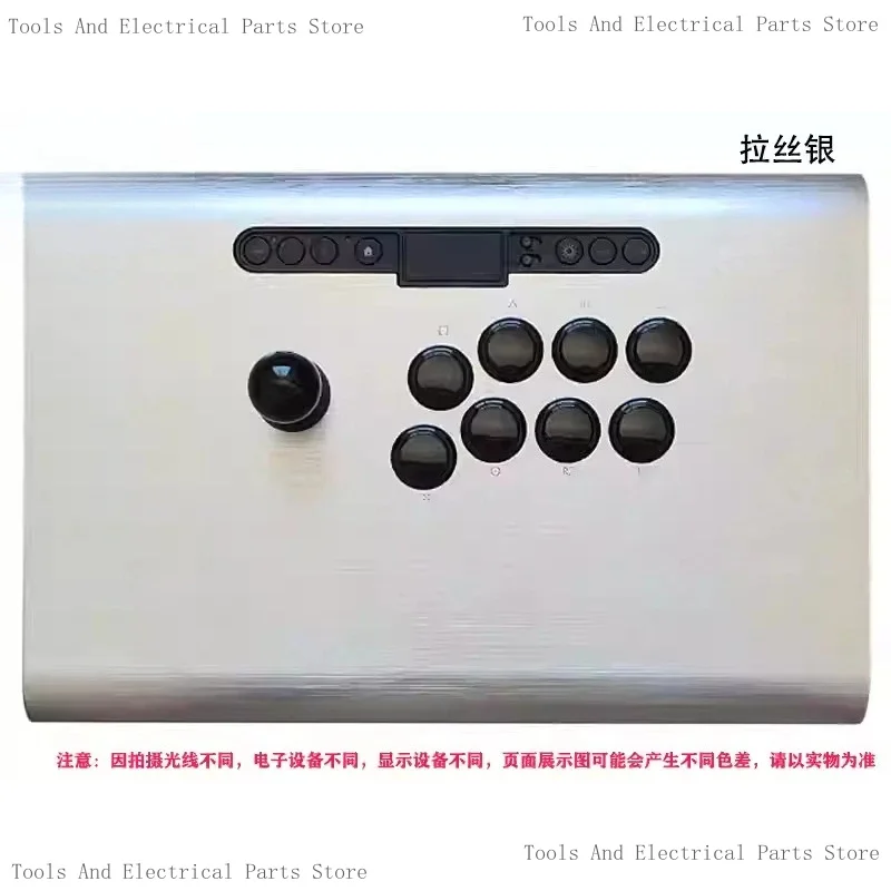 Starry Rocker Hitbox Three And Shimizu Arcade King Of Fighters Aluminum Alloy Frame Flap