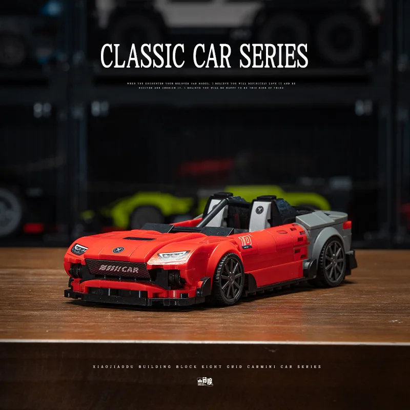 クラシックカースピードシリーズビルディングブロックスーパーカー子供組み立てパズルおもちゃモデルデスクトップ飾りサプライズ誕生日プレゼント