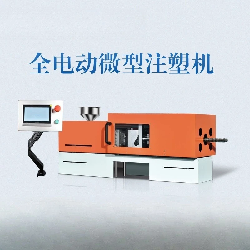 All-electric micro injection molding machine, ceramic home desktop mini injection molding machine