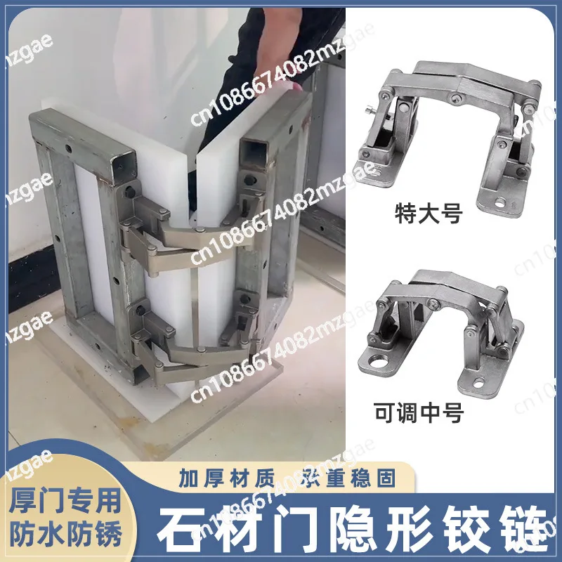 Stone door hinge heavy duty invisible door hinge bolt box tube well thick hidden door 2D adjustable dry hanging shaft