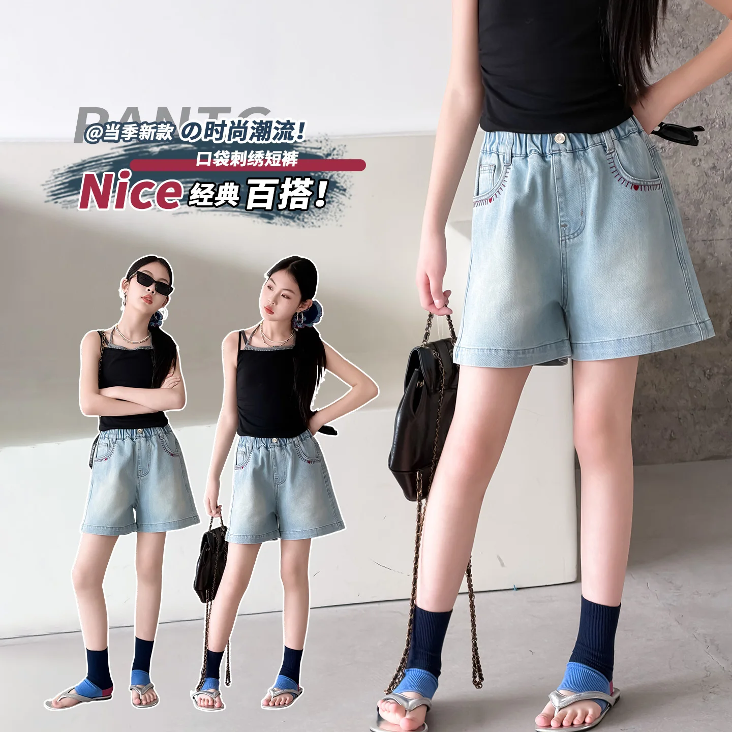

Girls Vintage Denim Shorts Casual Fashion Jeans Short Pants for Kids Toddler Girls Softy Age 4-14Y Trendy Tweens Cool Clothing