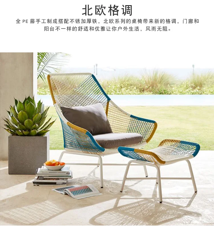 Nordic minimalist metal-frame rattan chair with matching side table set