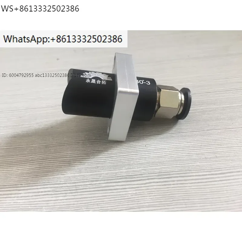 MQL Micro Lubrication Circular Saw Special Spray Head/Multi angle Nebulizer/Oil Mister Metal Cutting CS-130-3