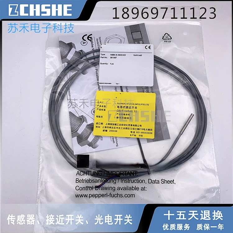 

New explosion proof proximity switch NJ1.5-8GM50-N