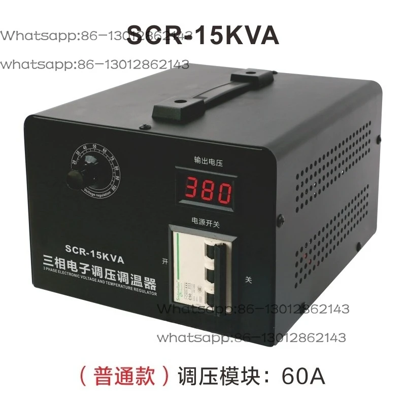 Three-phase solid-state electronic thermostat Electric furnace regulator adjustable 0-380V