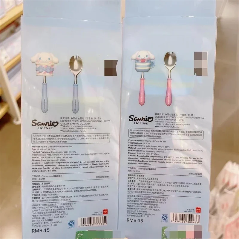 MINISO Sanrio Series Cinnamoroll Tableware Set Spoon Fruit Dim Sum Stainless Steel Spoon Cute Hobbies Action Holiday Gifts