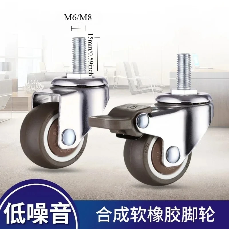 4 Pcs 1.25 Inch Stem Caster Wheels TPR Screw Lever Universal Castors Swivel Stem Wheels with M6 Thread Rod for Carts Furniture