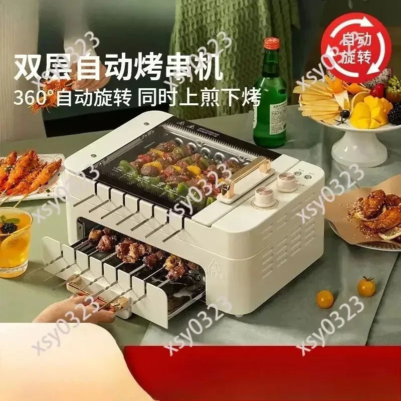 New Fully Automatic Electric Barbecue Grill Household Smokeless Shabu-shabu & Grill Combo Stove