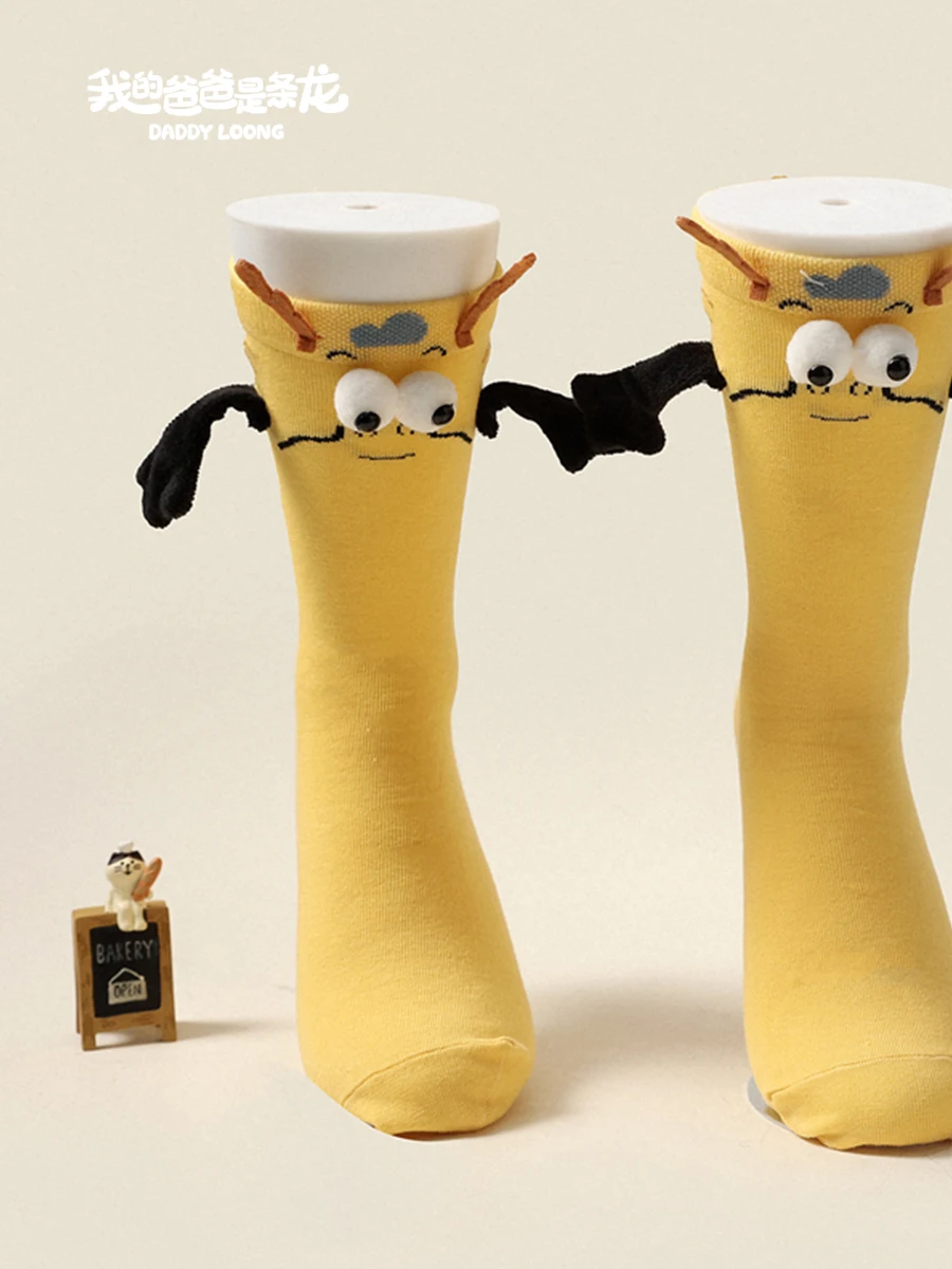 

Daddy Loong Socks Anime Men Women Long Socks Knee-High Couples Cosplay Socks Soft Cotton Invisible Funny socks