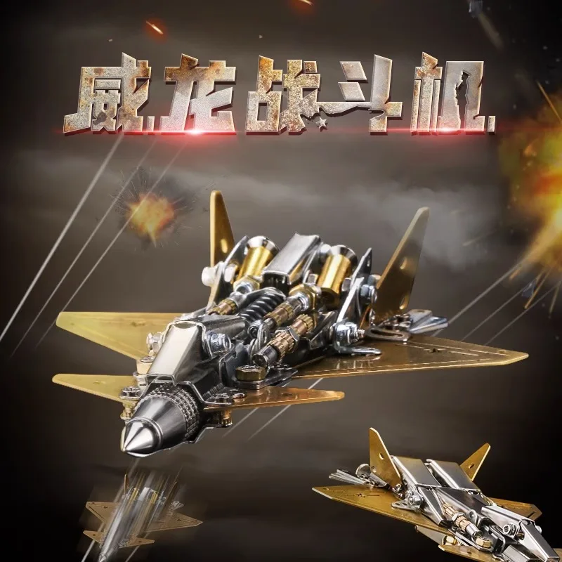 

Veyron fighter, Metal tide, Guochuang mecha, Model, figure, Decoration, Festival, Gift for Boys