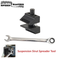 Suspension Strut Spreader Tool, Car Suspension Split Hub Steering Knuckle Spreader with Wrench for Volkswagen Audi BMW Ford etc