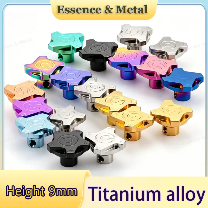 1PCS Titanium Alloy Hand-Tightened Nut Whirlwind Knob TC4 Height 9mm Star-Shaped Hand-Tightened Modified Nut Corrosion-Resistant