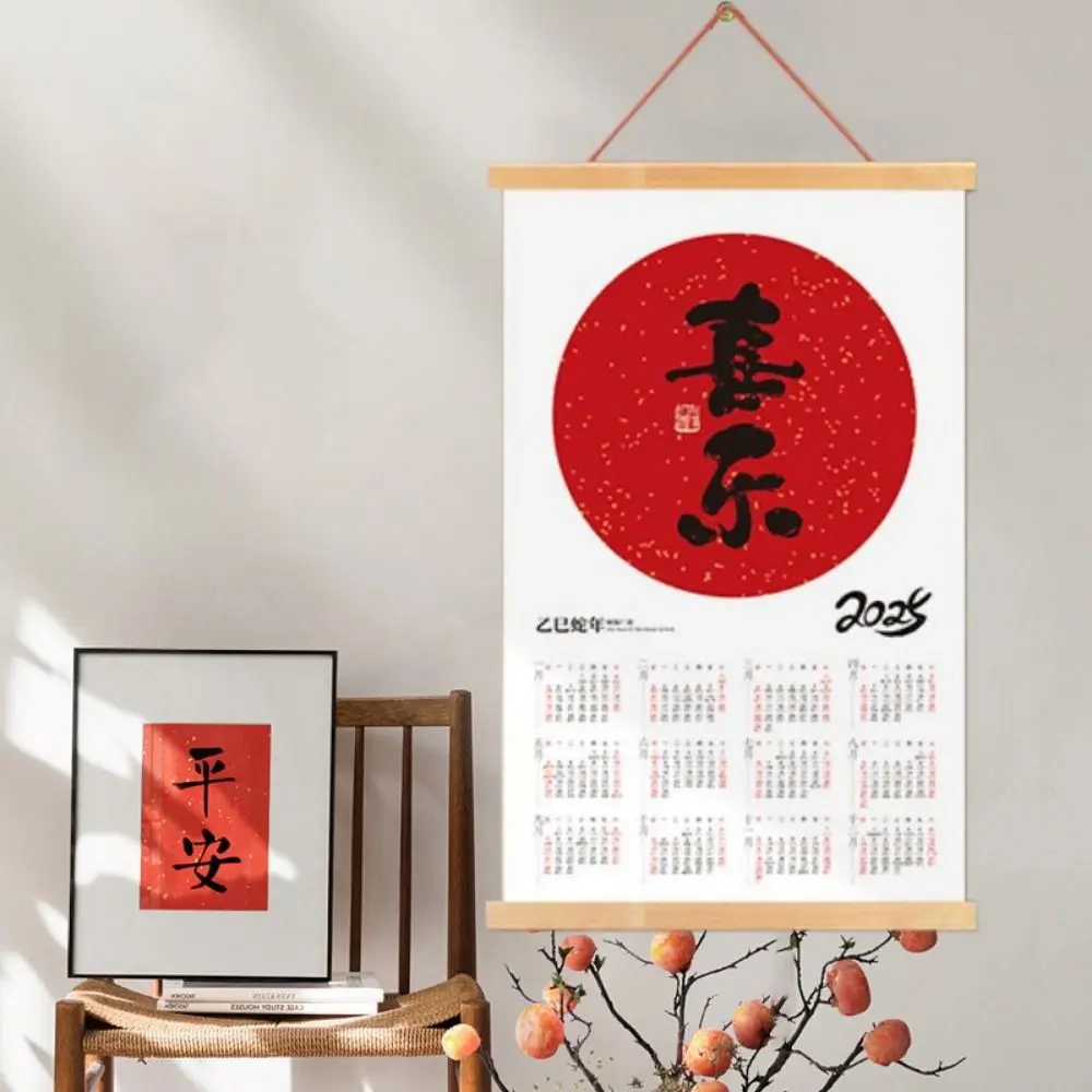 Traditional Snake Year Hanging Calendar Chinese Style Scroll Shape Wall Hanging Calendar Zodiac Snake Monthly Calendar