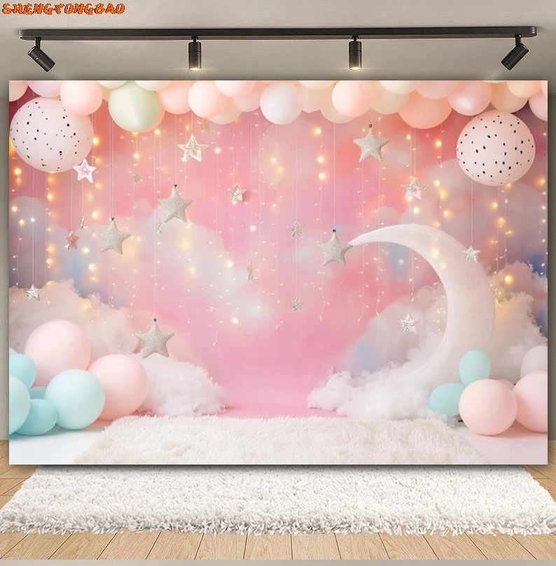 ทารกแรกเกิด First Birthday Party ฉากหลังสําหรับถ่ายภาพบอลลูนเมฆเด็กผู้หญิงภาพพื้นหลังตกแต่ง Photo Studio Props