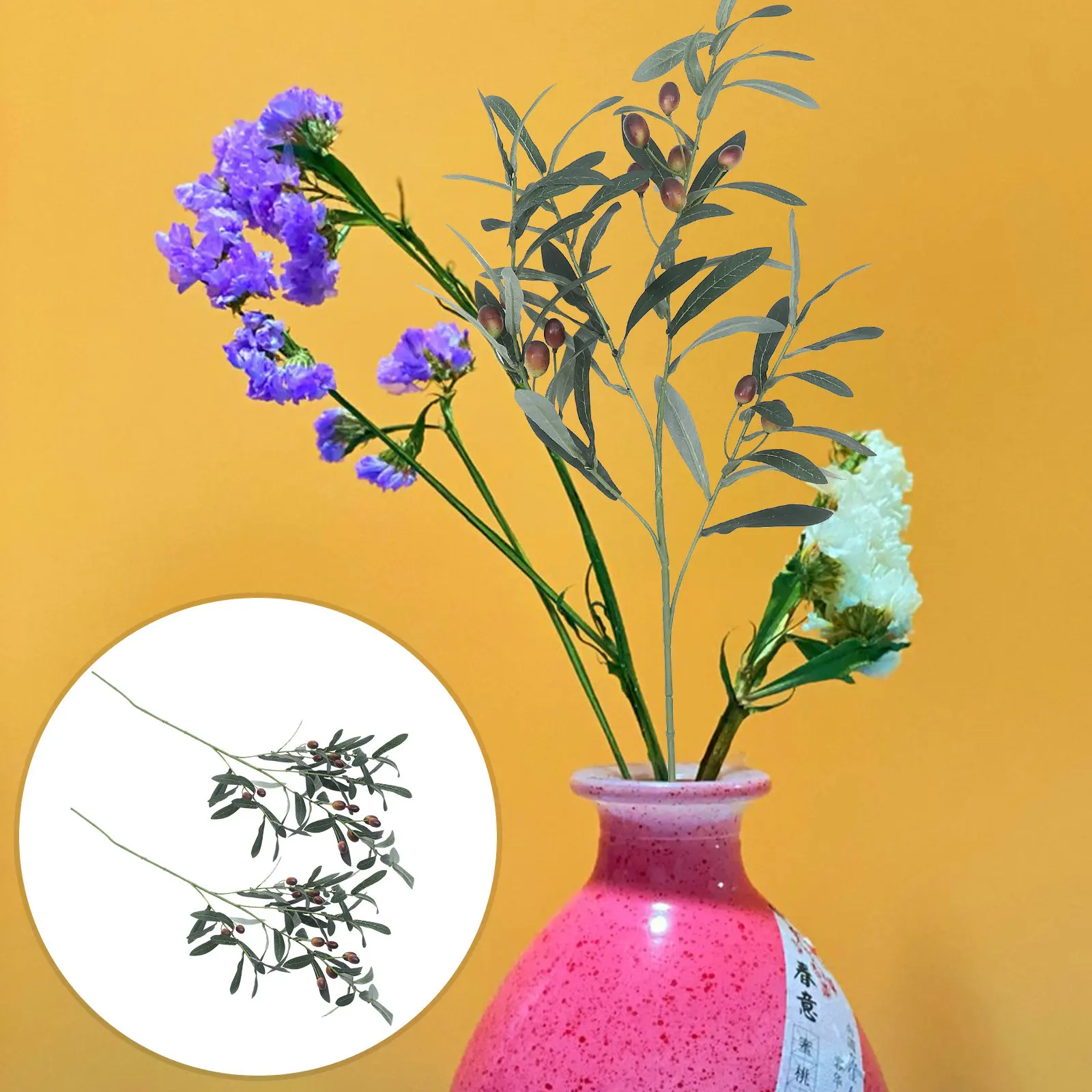 

2 шт. Искусственные ветки оливы, реалистичные декоративные растения для витрин, стен, сада, праздников, вечеринок, украшения дома