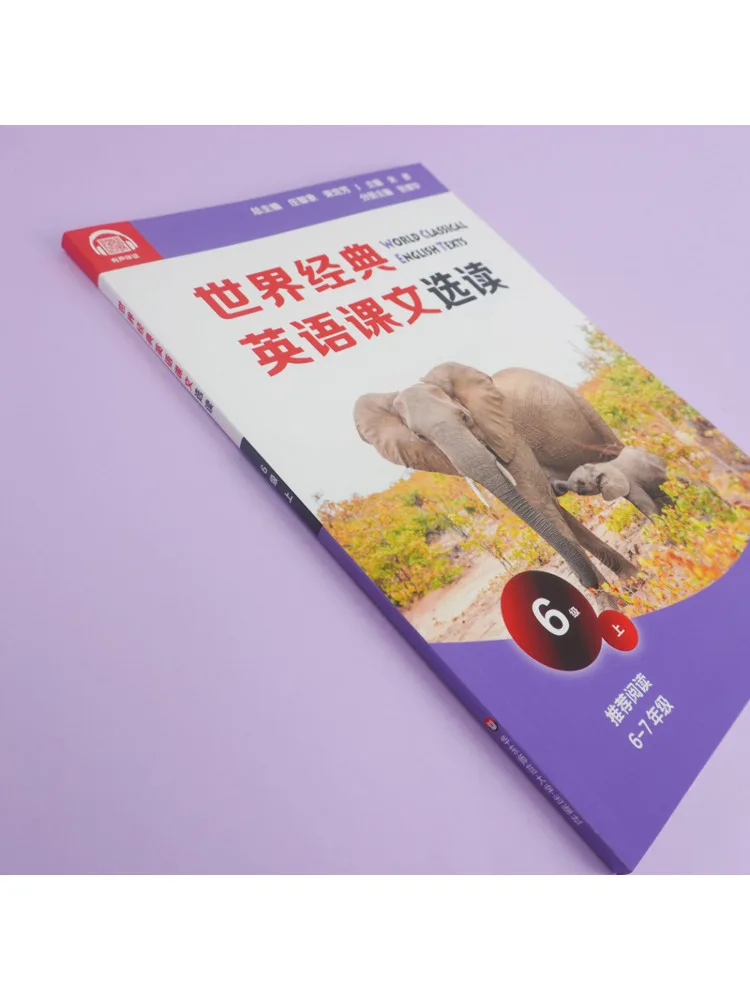 قراءات مختارة من Book-Winshare من النصوص الإنجليزية الكلاسيكية العالمية المستوى 6
