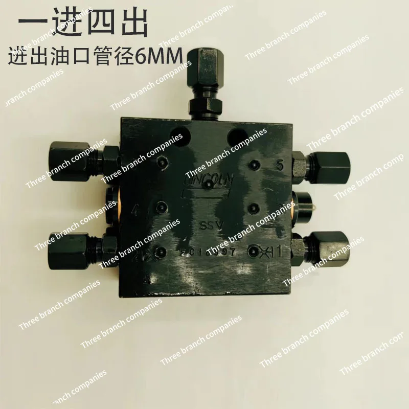 

Paver Mixing Station Vehicle Pump Tow Pump Butter Distribution Valve Inlet Dispenser