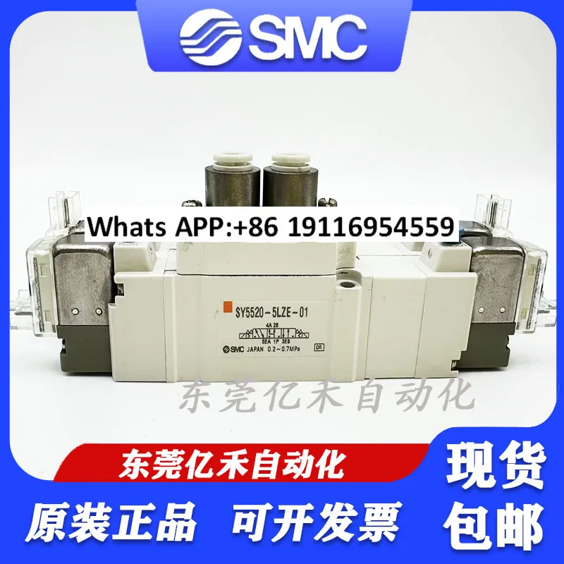 smc-solenoid-valve-sy5420-5520-5lzd-01-5l-5lz-5ld-5loud-c4-c6-c8-f1-f2