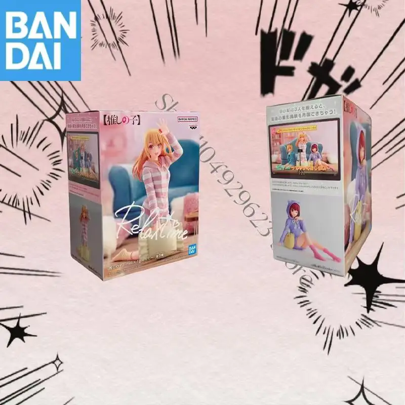

BANDAI NAMCO BANPRESTO Oshi No Ko Relax Time MEM Arima Kana Hoshino Ruby PVC Figure Model Genuine Gifts Kawaii Sitting Posture