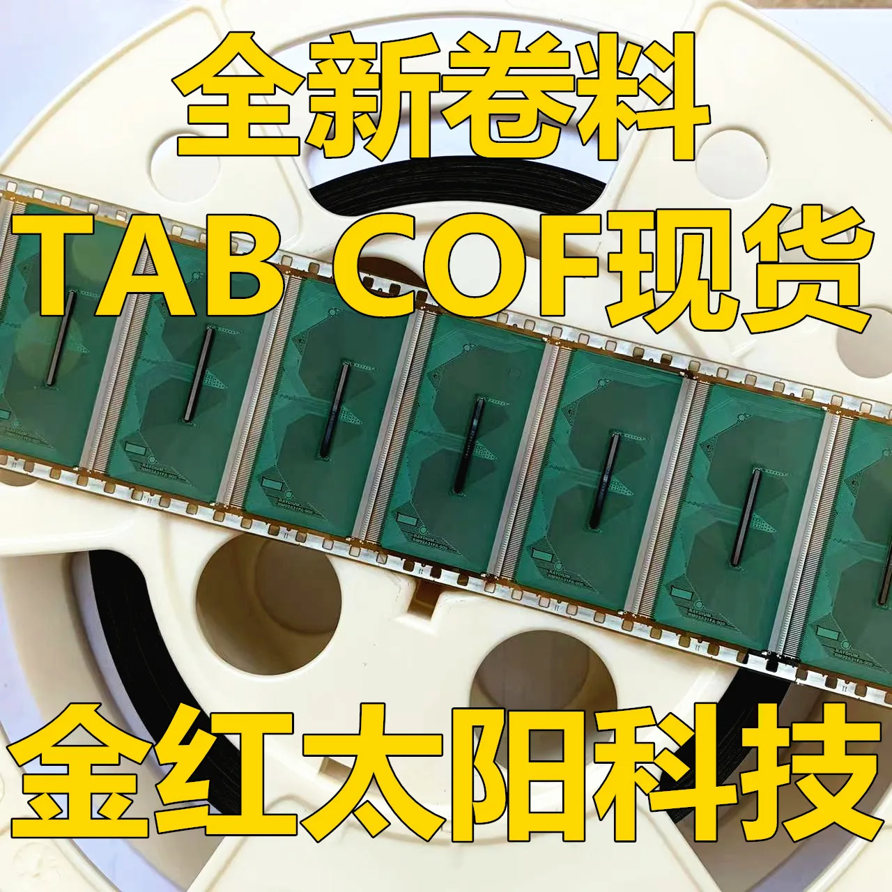 TAPE9320-45-4A TAB COF 롤 재고 있음