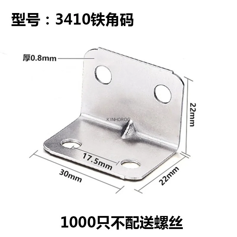 Corner code layer plate bracket triangle bracket L-shaped right angle household small corner code table and chair fixed bracket