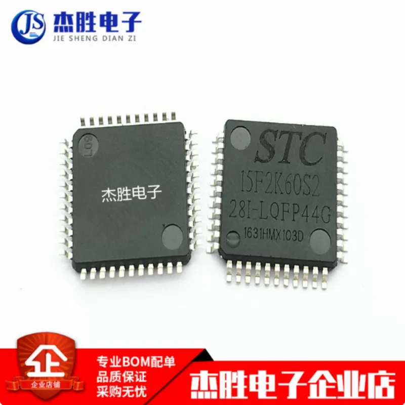 New Original STC15F2K60S2-28I-LQFP44G SMT 8051 Microcontroller Chip