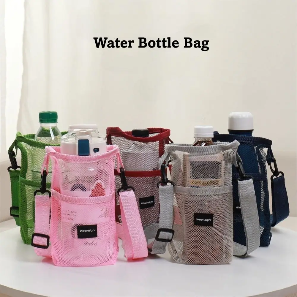 S/L Water Bottle Cover Drawstring Design with Adjustable Shoulder Strap Mesh Sleeve Bag Durable Portable Bottle Case Pouch