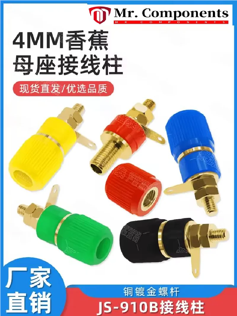 1PCS Pure copper gold-plated JS910B terminal block 919 welding machine terminal block power terminal block 4mm banana socket