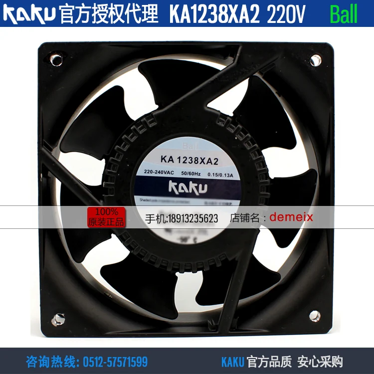 

NEW KAKU KA1238XA2 220V 0.15A/0.13A ball bearing high air volume cooling fan