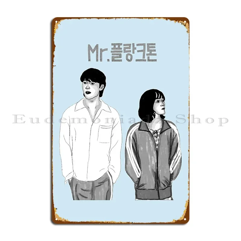 Mr Plankton Kdrama Mr Plankton Blacks Kdrama Placa Metálica, Póster, Pintura Personalizada, Placas para Cine y Garaje, Letrero de Hojalata, Póster