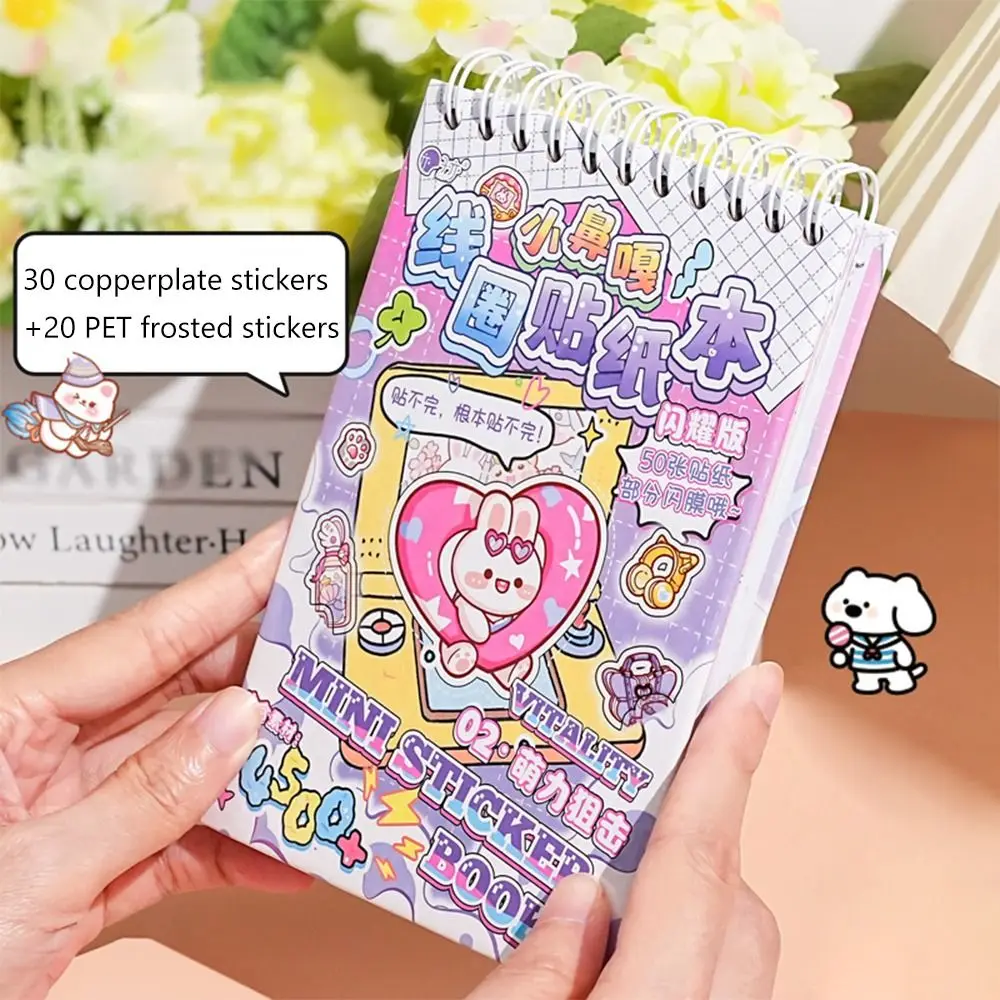 20/50 Arkuszy Mini Naklejki do Oprawy Spiralnej Materiał do Książek Spiralnych Wyrabiane w Wykrojniku DIY Dekoracyjne Naklejki na Telefon Paznokcie