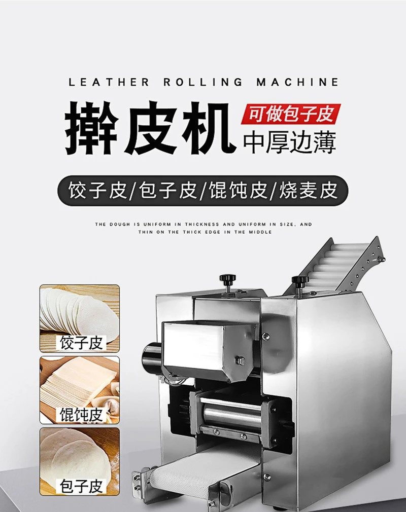 Dumpling wrapper machines, bun wrappers, wonton wrappers, noodles, high-efficiency machinery, biscuits, steamed buns, dough