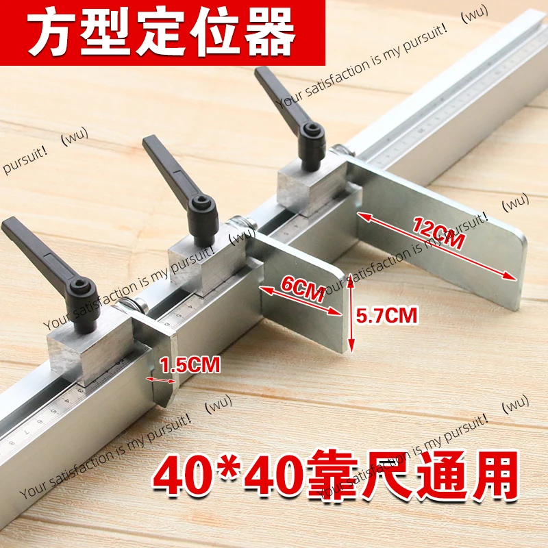 saw table ruler positioner telescopic backer woodworking accessories cutting machine positioning stopper backer quick