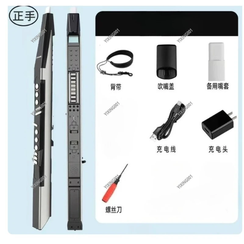 Electronic Saxophone & Digital Intercom - Professional Music Instrument and Home Audio Communication Device Combo