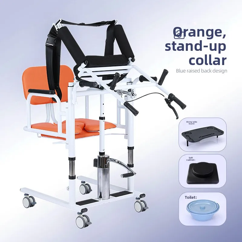 Elderly Lifting Machine Multifunctional Household Bedridden Patient Assistance Get Up and Take Off Pants Shifting Artifact