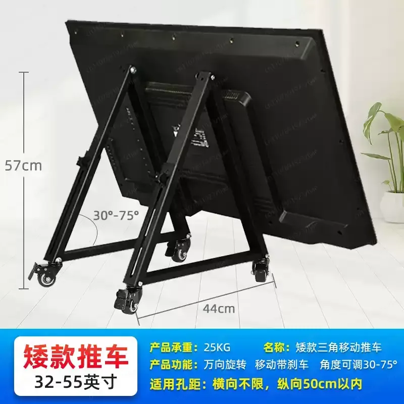 Low‑Profile Mobile TV Floor Mount Cart 55‑85 Inch Universal Bracket for Conference Stage Podium Use
