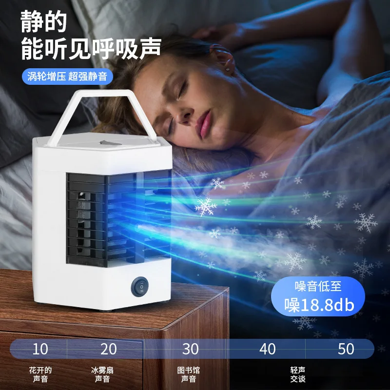 Desktop Cooler Spray Humidification Cooling Cooling Fan Portable Small Electric Fan
