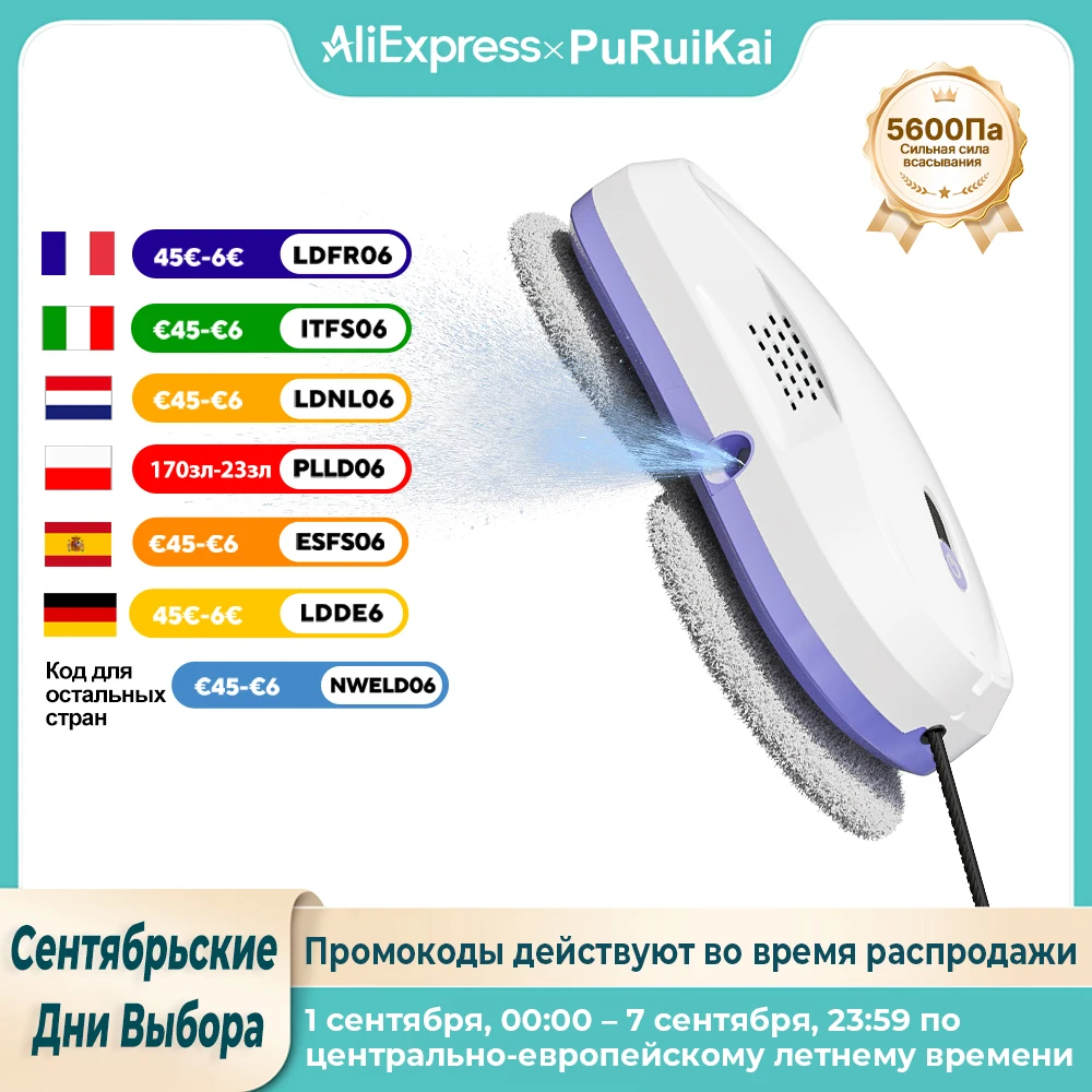 PuRuiKai Portable Window Cleaning Robot,Intelligent Cleaning with Dubbele Nozzle Water Sprayer, Remote Control