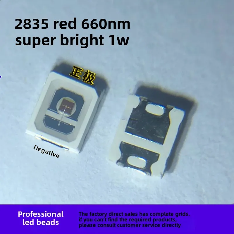 5 Stück 2835 Pflanzenlicht, rotes Licht, 1 W, tiefrotes Licht, 660 nm, Zuverlässigkeit, pflanzliche rote, ultrahelle LED-Lichtperlen